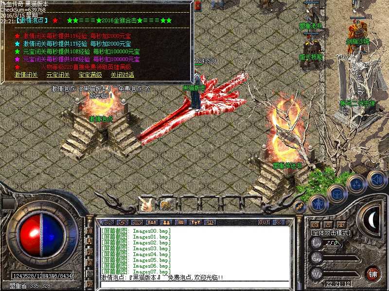 Images08.bmp