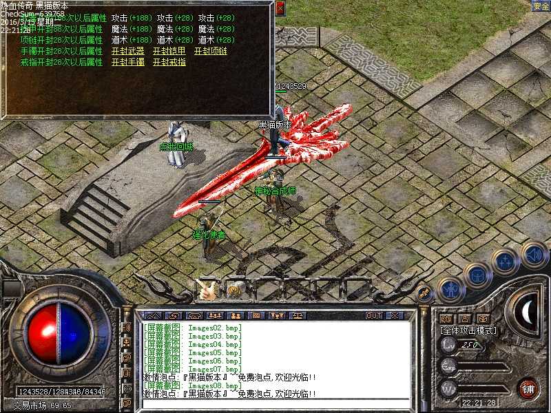 Images09.bmp