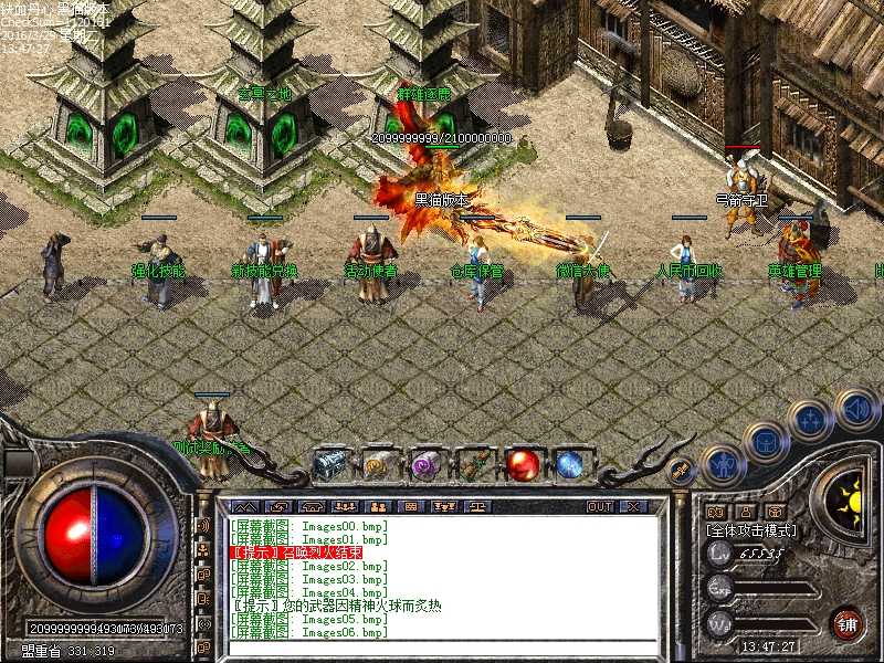 Images07.bmp