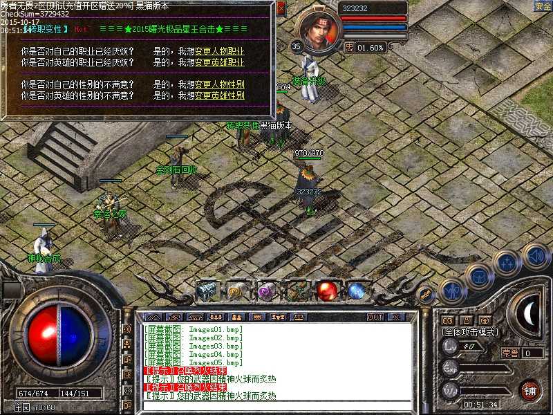 Images06.bmp