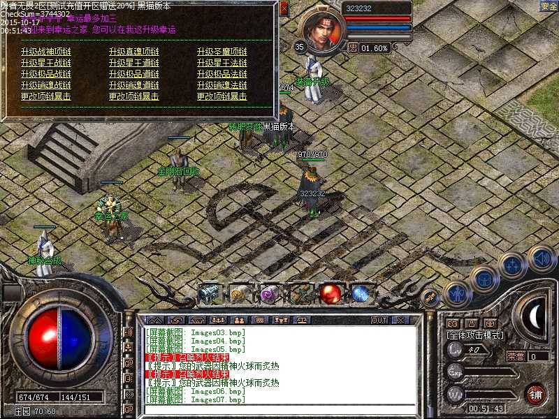 Images08.bmp