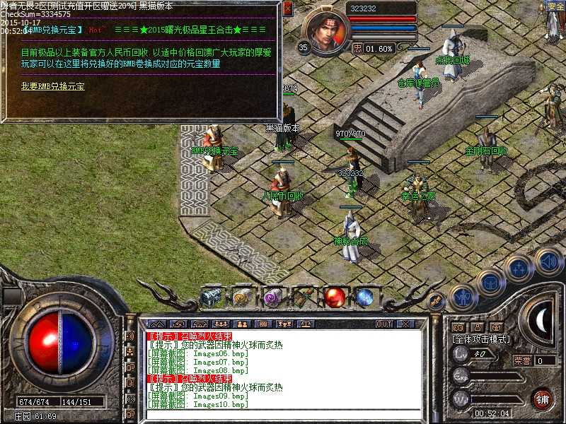 Images11.bmp