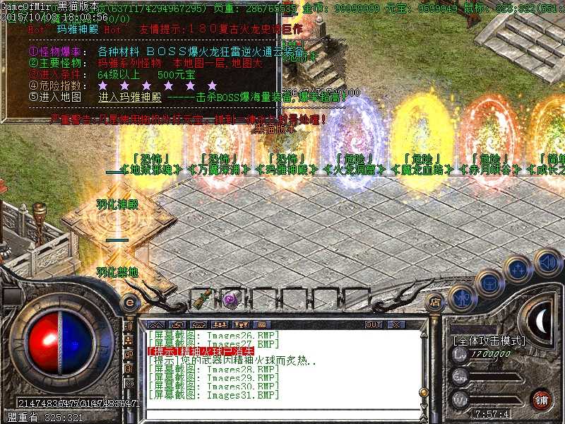 Images32.BMP