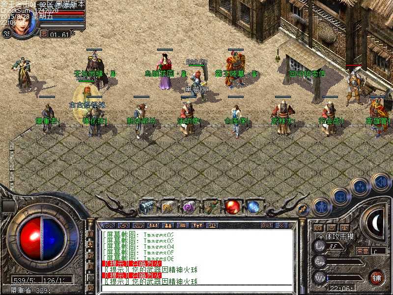 Images07.bmp