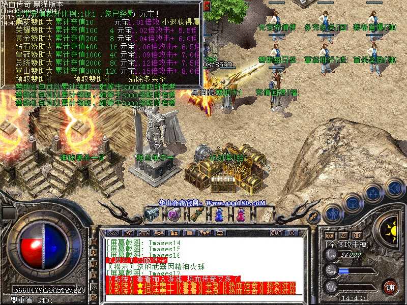Images18.bmp