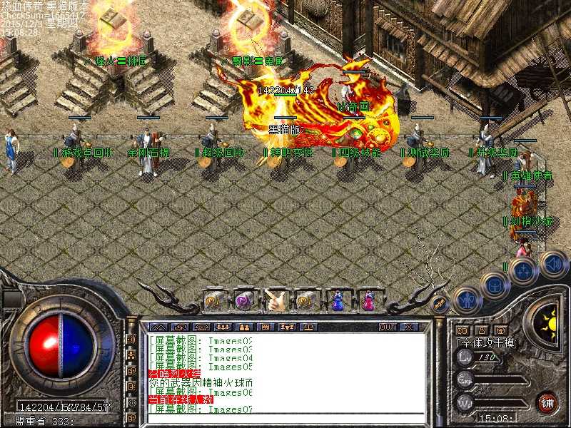 Images08.bmp