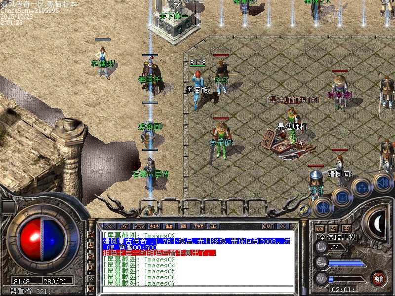 Images08.bmp