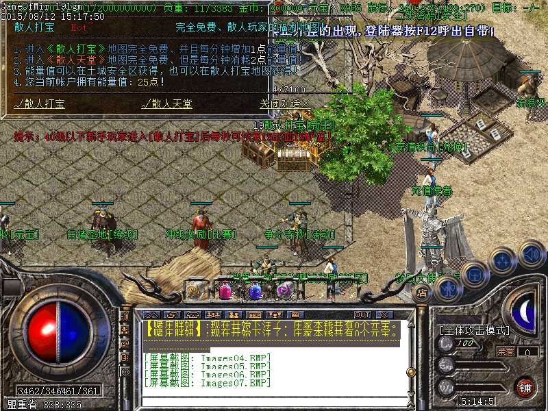 Images08.BMP