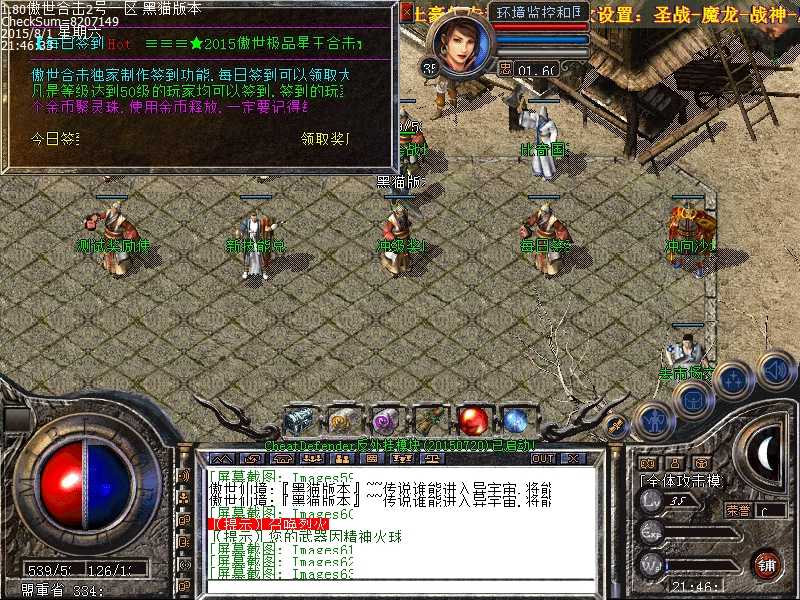 Images64.bmp