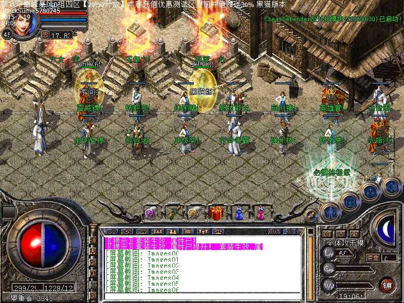 Images07.bmp