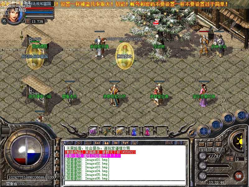 Images07.bmp