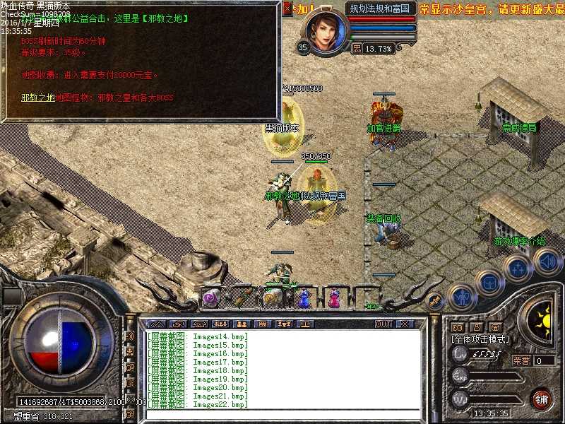 Images23.bmp