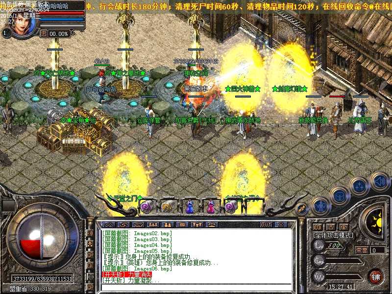 Images07.bmp