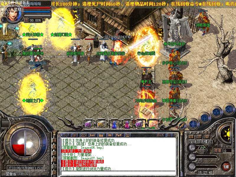 Images08.bmp