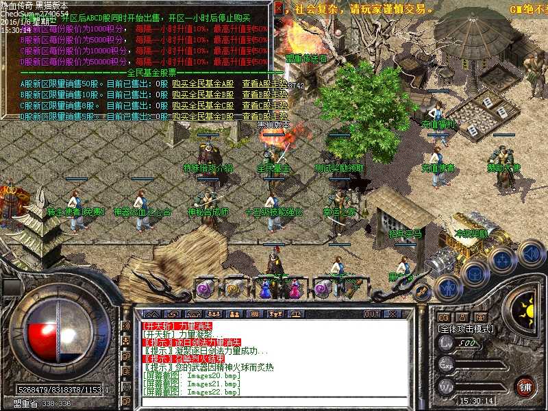 Images23.bmp
