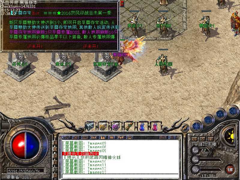 Images14.bmp