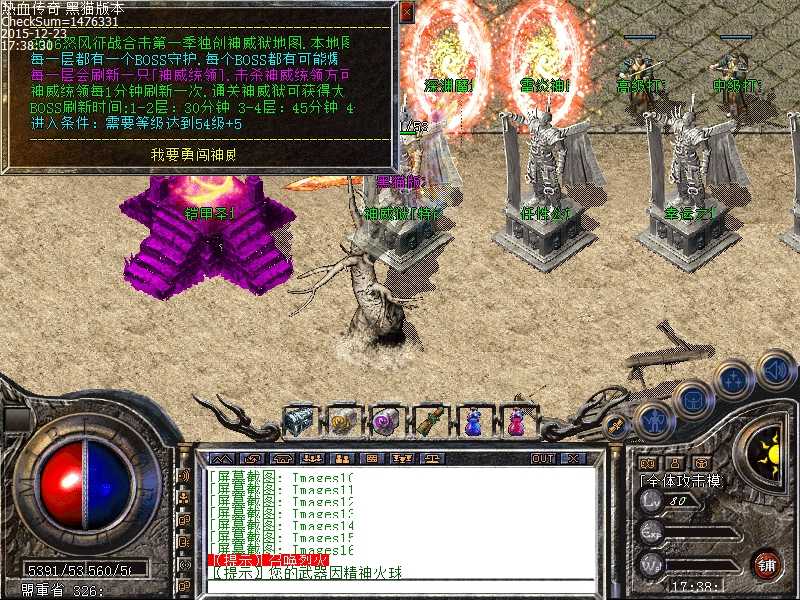 Images17.bmp
