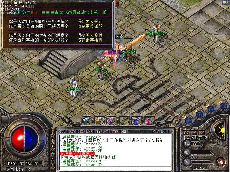 Images28.bmp