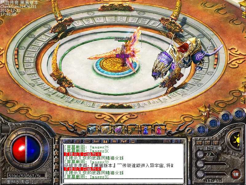 Images33.bmp