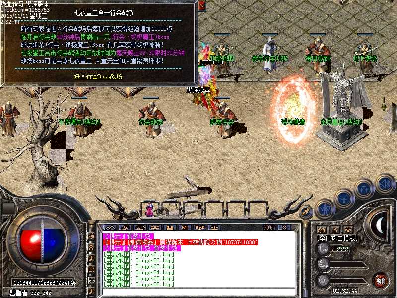 Images07.bmp