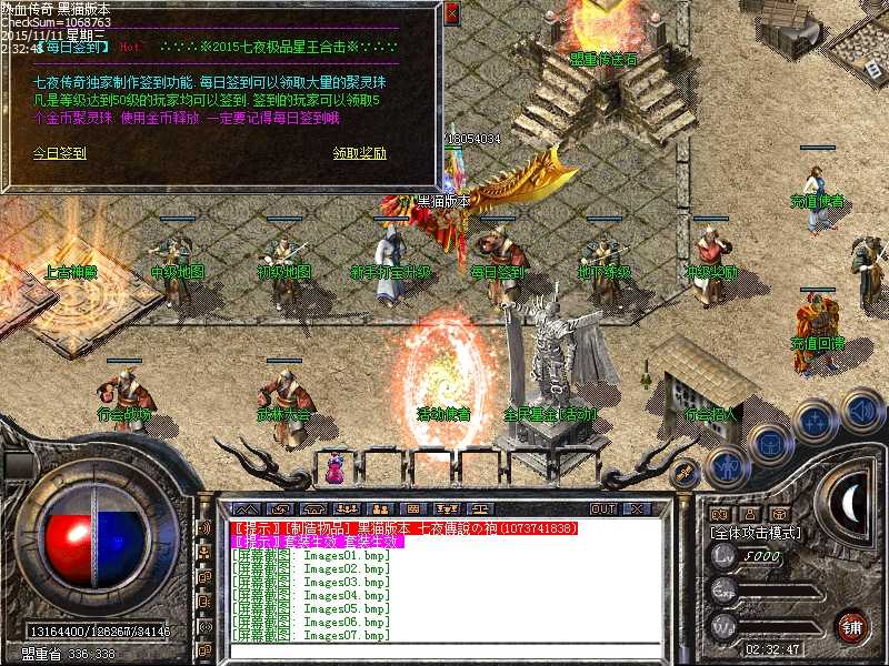 Images08.bmp