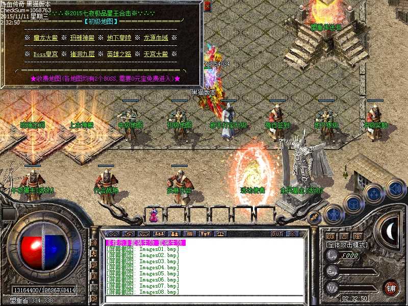 Images09.bmp