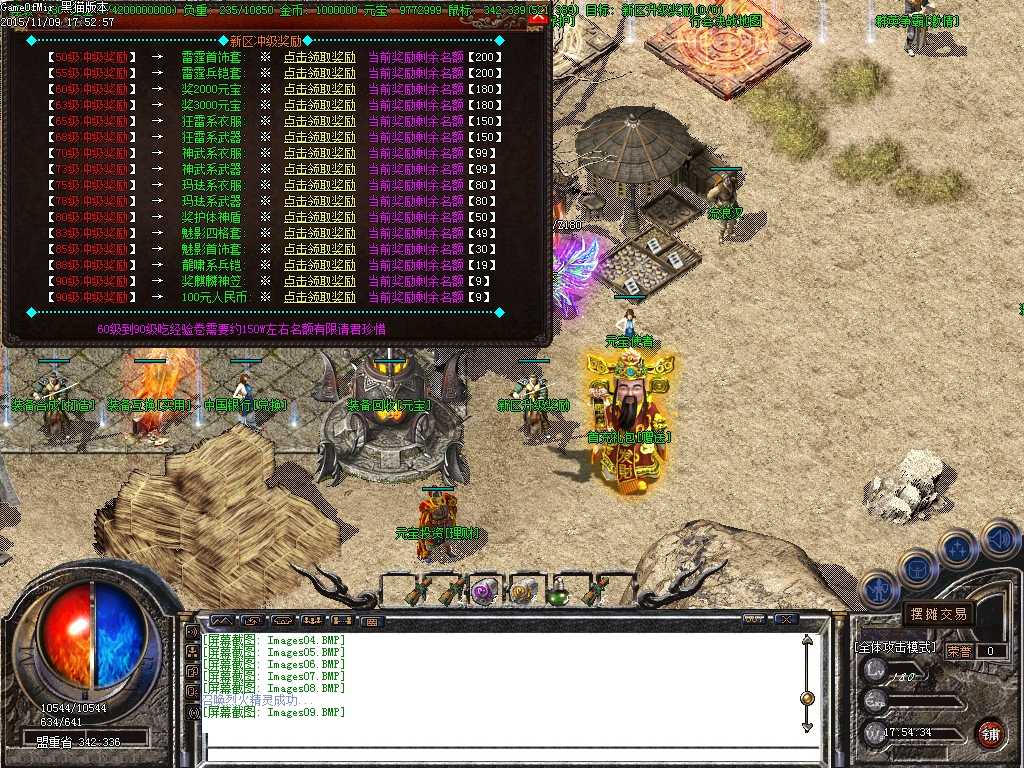 Images10.BMP