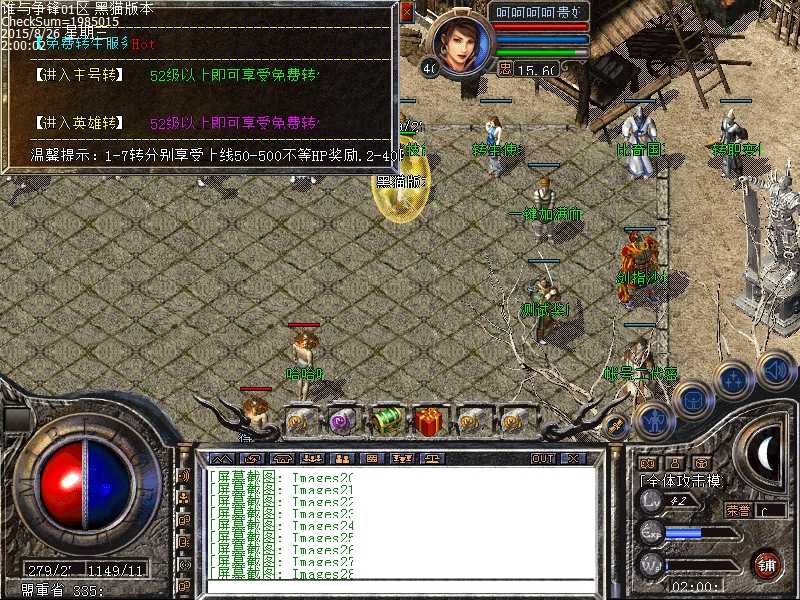 Images29.bmp