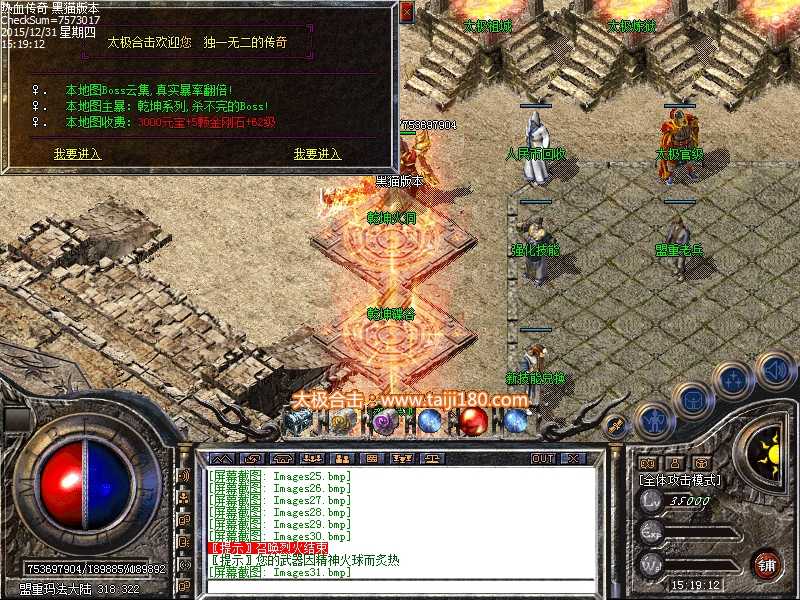 Images32.bmp