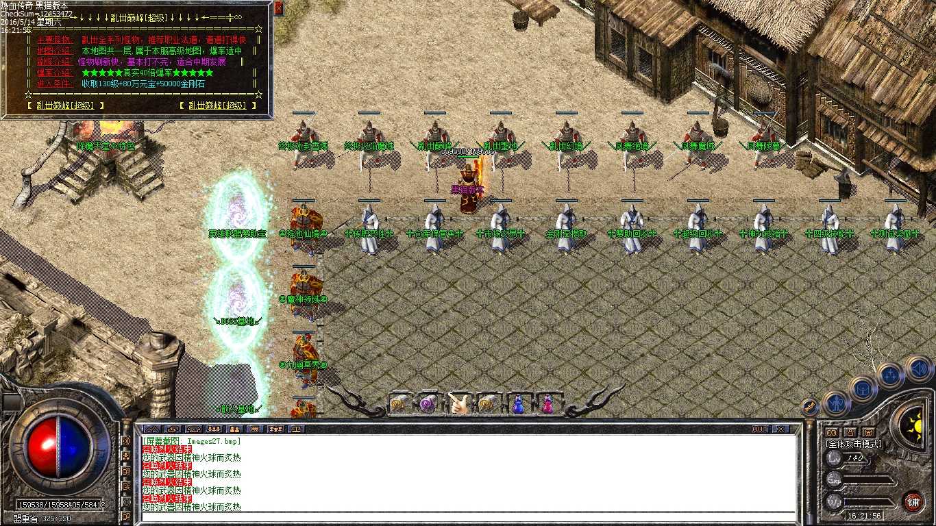 Images28.bmp
