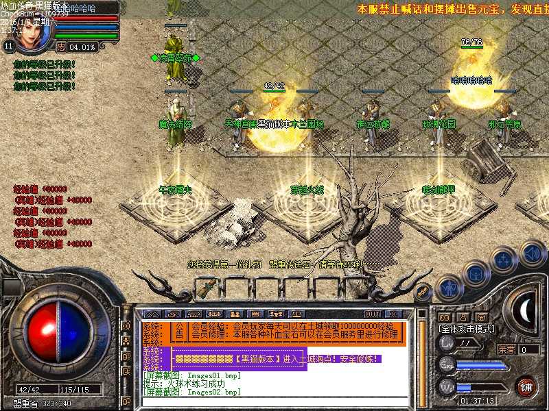 Images03.bmp