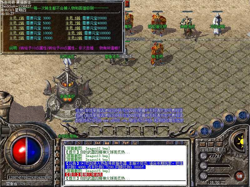 Images16.bmp