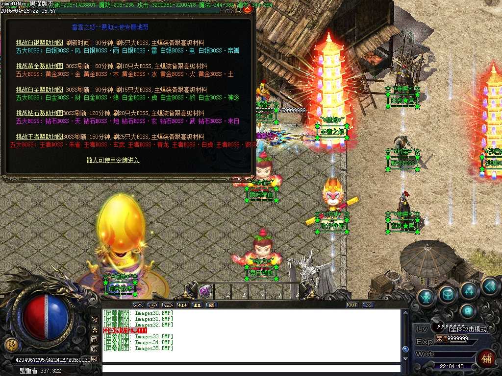 Images36.BMP