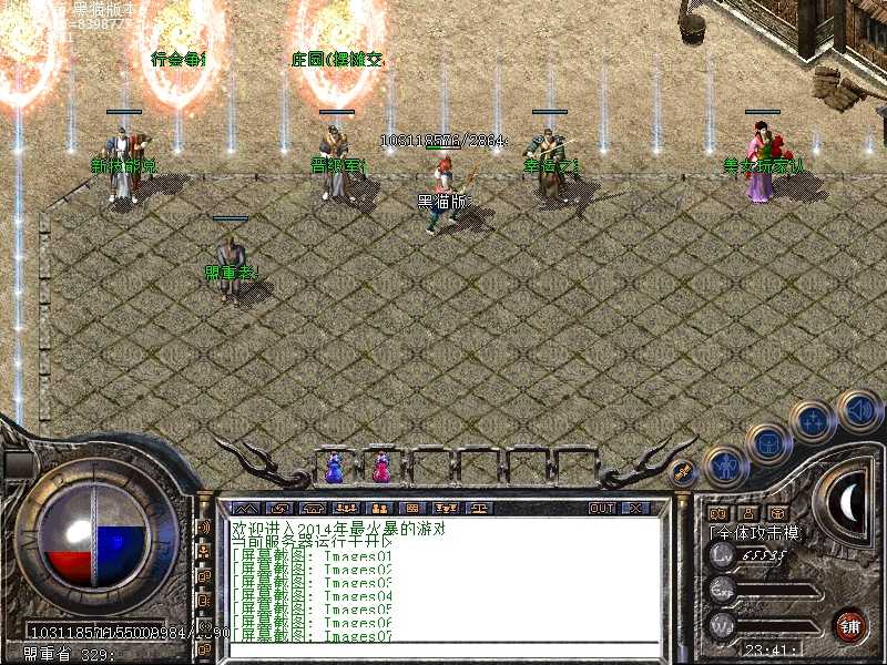 Images08.bmp