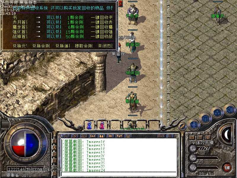 Images25.bmp