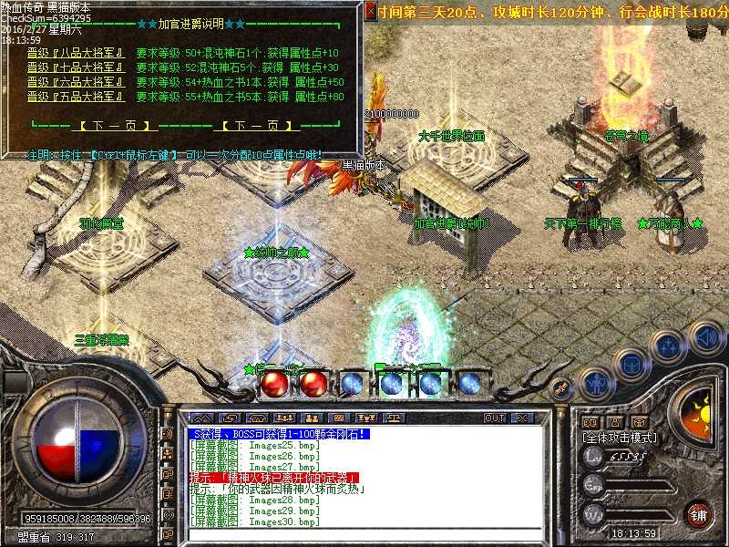 Images31.bmp