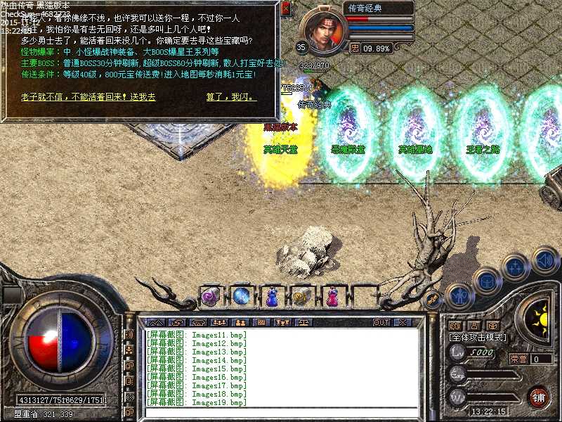 Images20.bmp