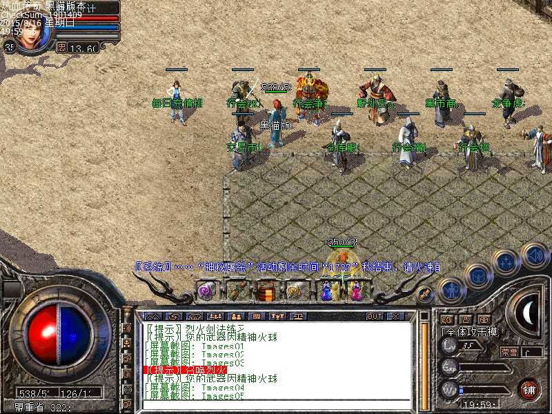 Images06.bmp
