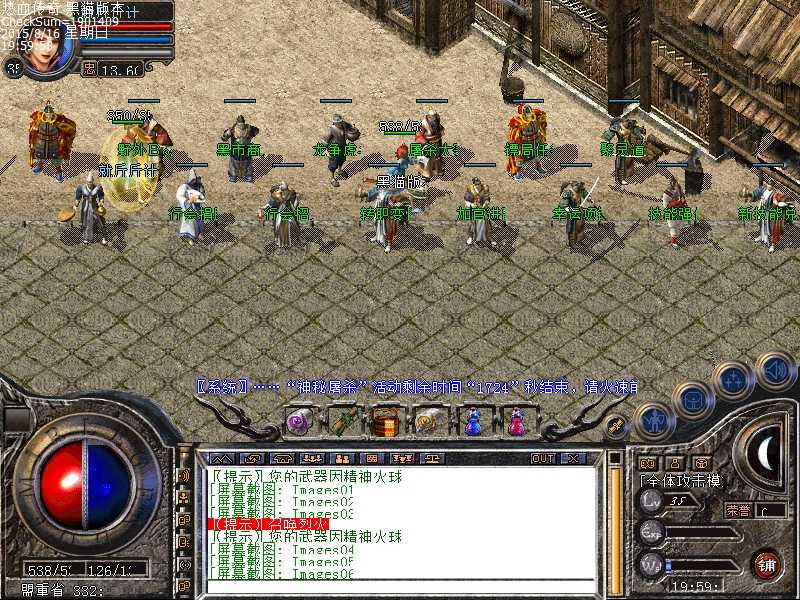 Images07.bmp
