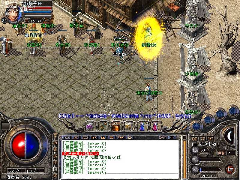Images08.bmp