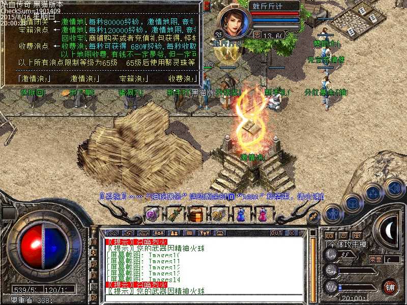 Images15.bmp
