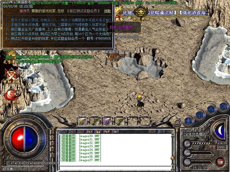 Images38.BMP