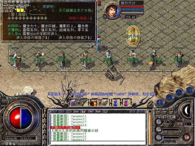 Images18.bmp
