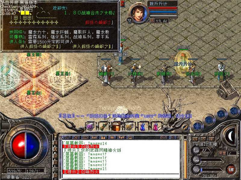 Images20.bmp