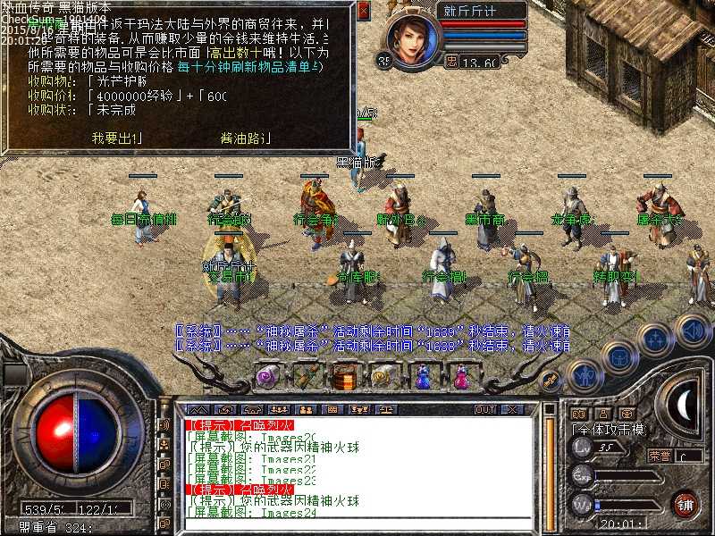 Images25.bmp