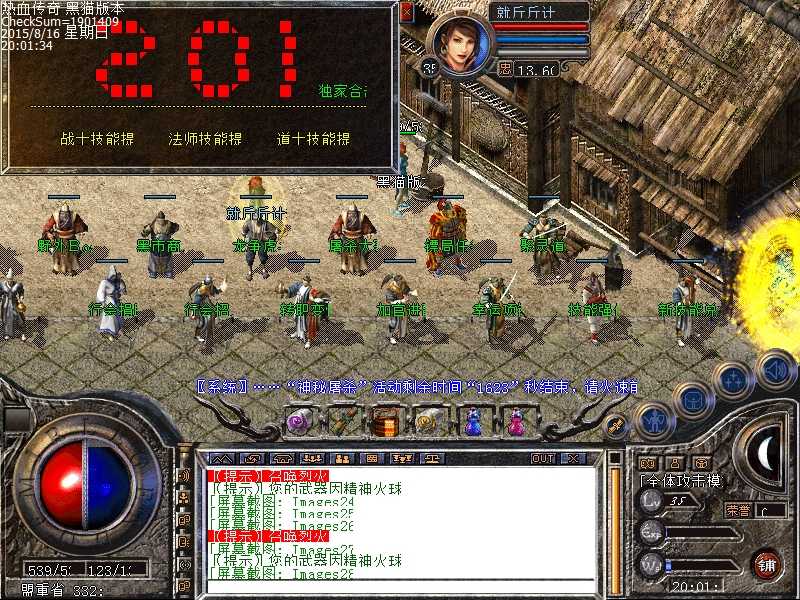 Images29.bmp