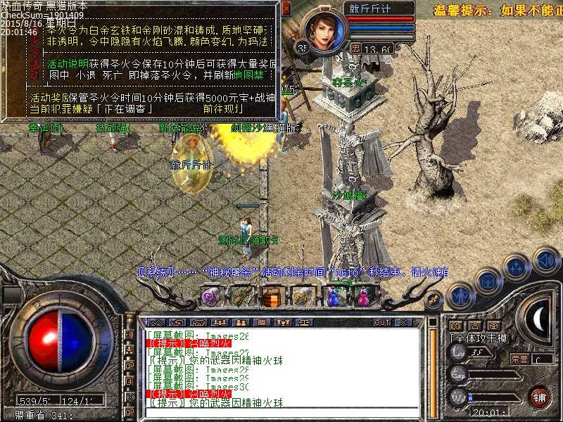 Images31.bmp