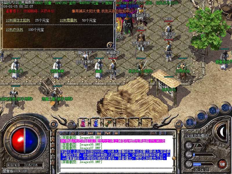 Images09.BMP