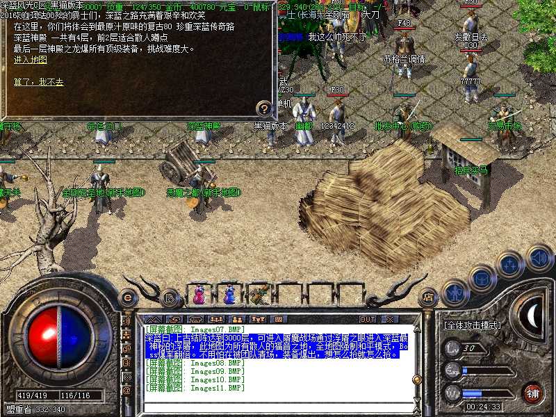Images12.BMP
