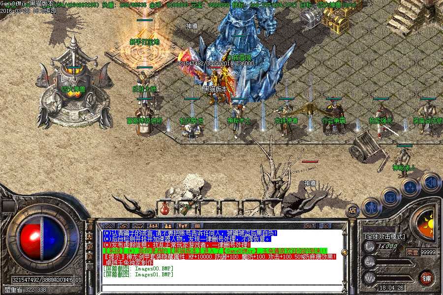 Images02.BMP